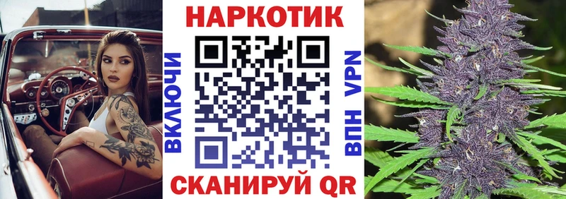 Где продают наркотики Гуково АМФ  МЕФ  Гашиш  Галлюциногенные грибы  Марихуана 