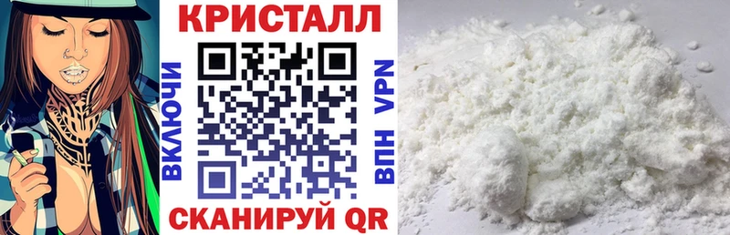 АМФ VHQ  Гуково 