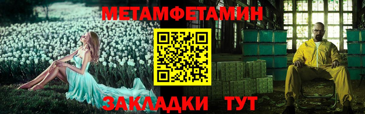 АМФ Розовый Гуково