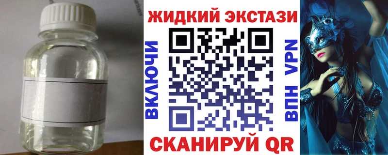 БУТИРАТ бутандиол  blacksprut как зайти  Гуково 