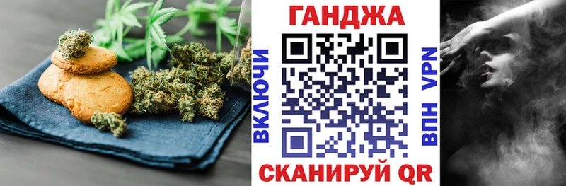 Еда ТГК марихуана  что такое наркотик  Гуково 