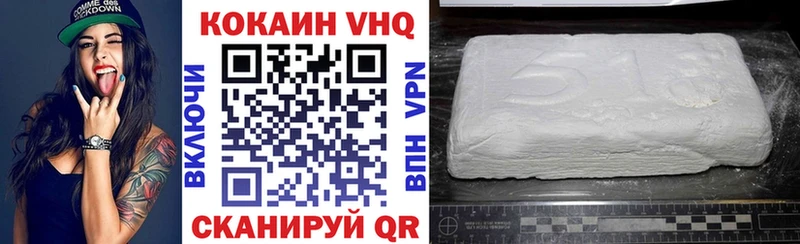 Cocaine FishScale  маркетплейс состав  Гуково 