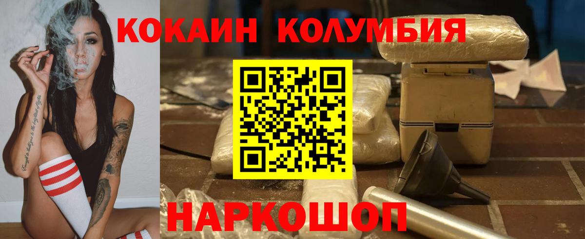 Cocaine 98% Гуково