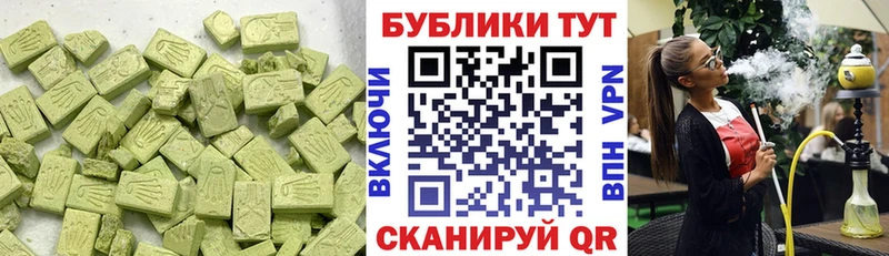 как найти   Гуково  ЭКСТАЗИ бентли 