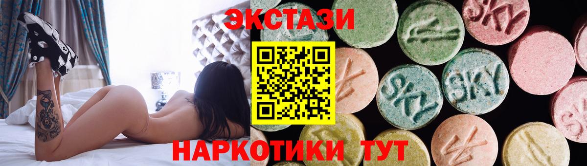 Экстази Punisher Гуково