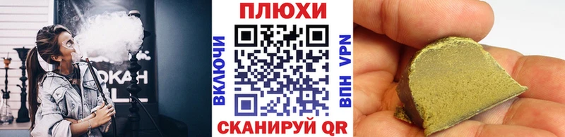 ГАШ ice o lator  закладка  Гуково 