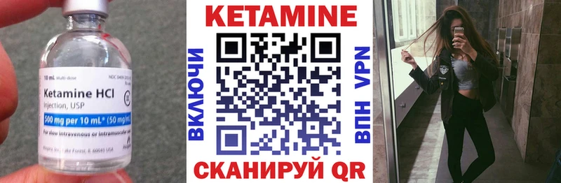 КЕТАМИН VHQ  kraken ССЫЛКА  Гуково 