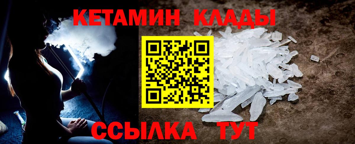Гуково  blacksprut зеркало  Кетамин ketamine  Вход с VPN  КЕТАМИН ketamine 