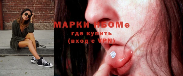 спайс Алексин