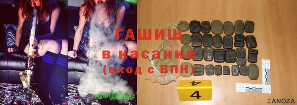 спайс Алексин