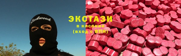 спайс Алексин