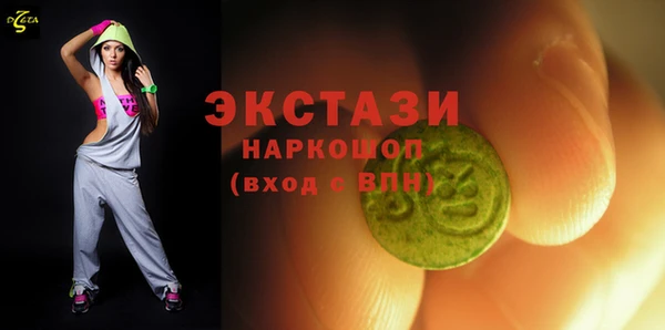 спайс Алексин