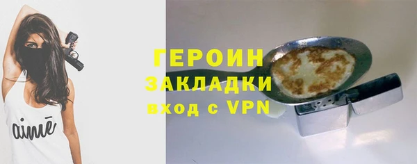 каннабис Гусев