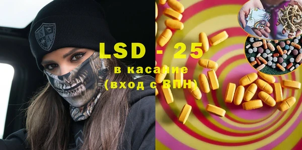 спайс Алексин