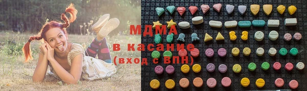 кокаин Гусиноозёрск