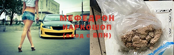 наркотики Гусь-Хрустальный