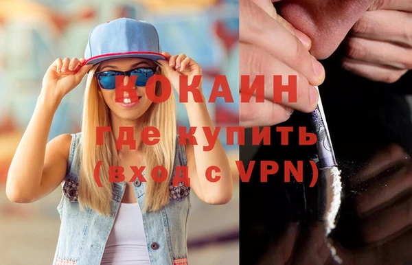 амфетамин Лабытнанги