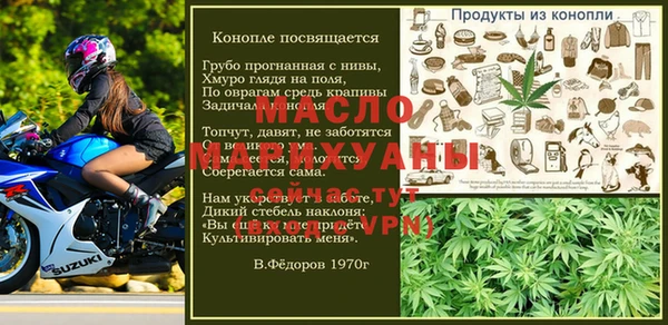 спайс Алексин
