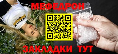 гашик Кунгур