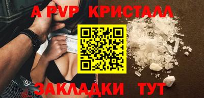 PSILOCYBIN Кумертау
