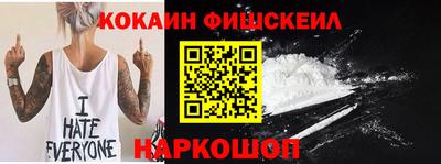 PSILOCYBIN Кумертау