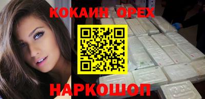 гашик Кунгур