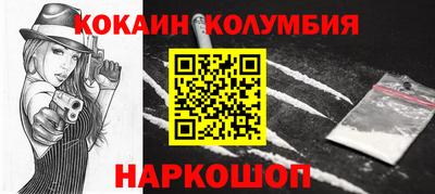 PSILOCYBIN Кумертау