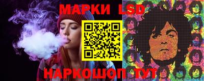PSILOCYBIN Кумертау