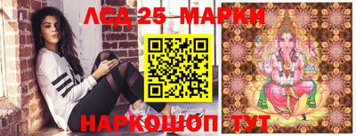 PSILOCYBIN Кумертау
