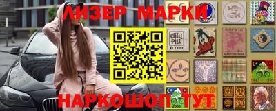 гашик Кунгур