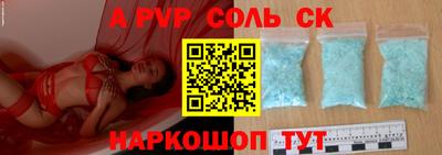 гашик Кунгур