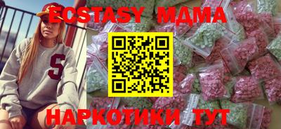 PSILOCYBIN Кумертау