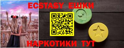 PSILOCYBIN Кумертау