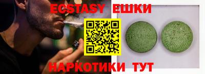 PSILOCYBIN Кумертау