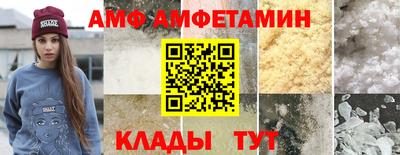 PSILOCYBIN Кумертау