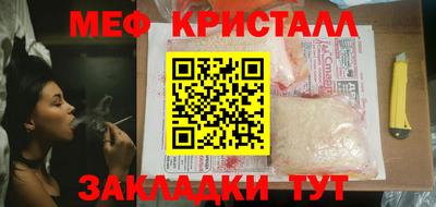 гашик Кунгур