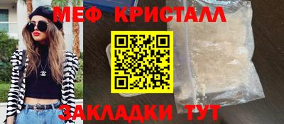 гашик Кунгур