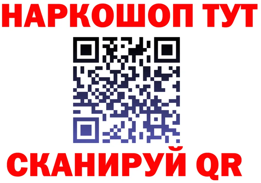 A PVP СК онион площадка KRAKEN Гуково