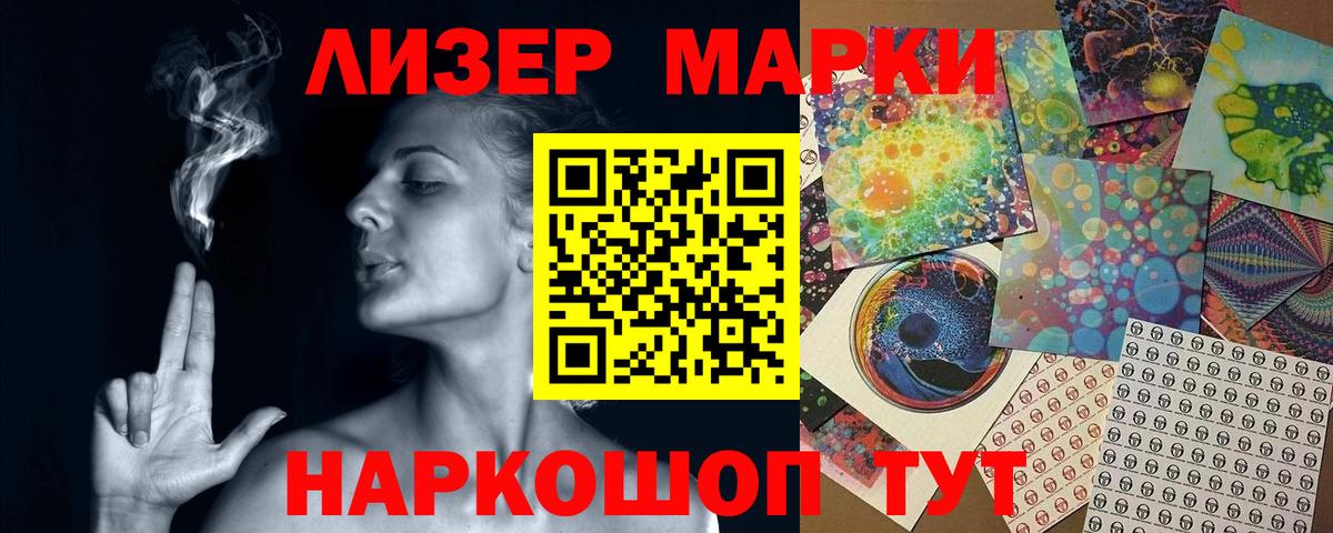 Гуково  ЛСД экстази ecstasy  Лсд 25 экстази кислота  Вход с VPN 