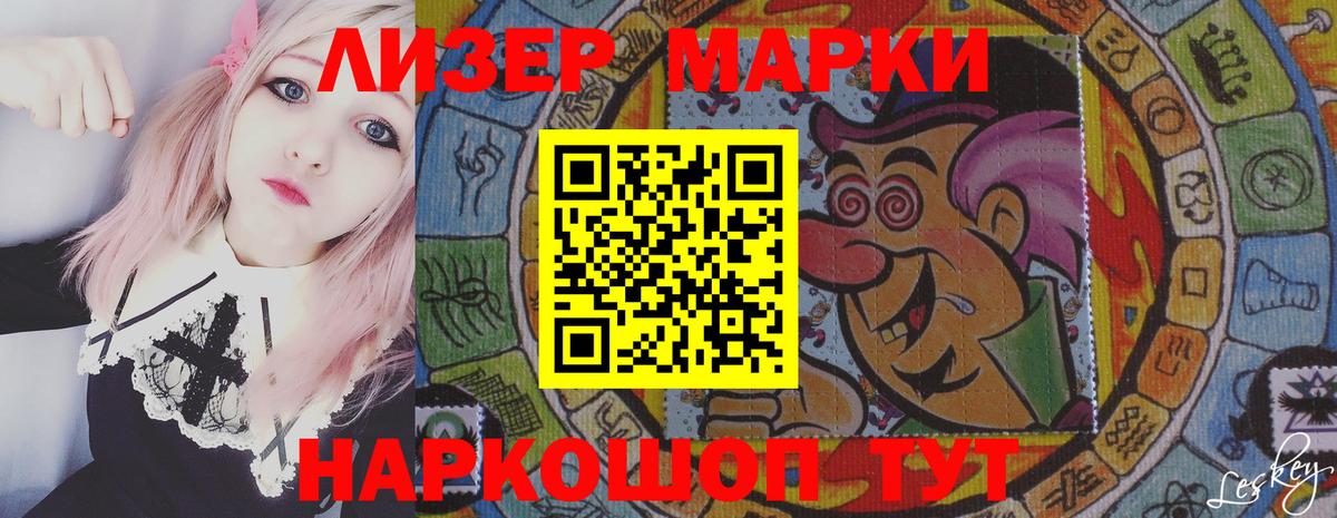 LSD-25 экстази кислота Гуково