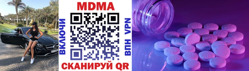 МДМА crystal ОМГ ОМГ сайт Гуково