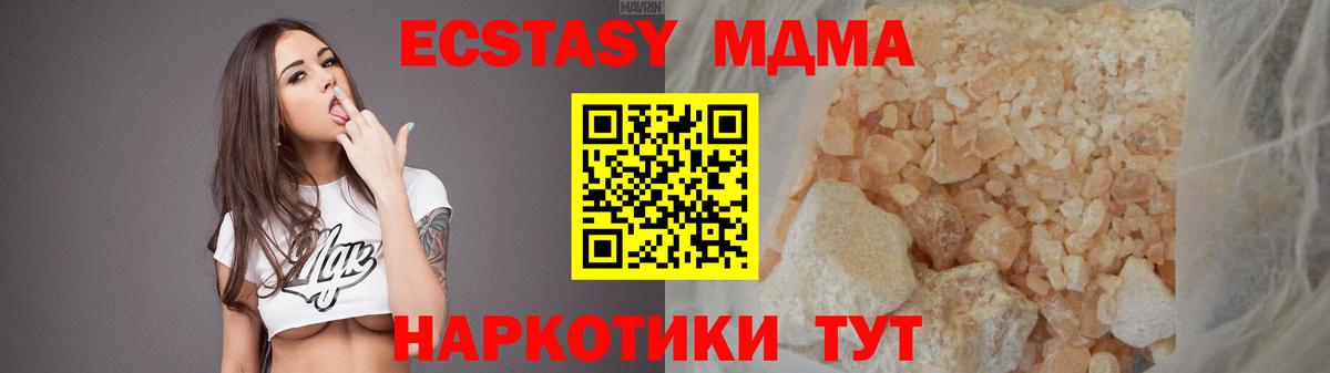 Меф кристаллы  КОКАИН  АМФЕТАМИН кристаллы  LSD-25  Гуково  Героин  Канабис  Гашиш  Вход с VPN  МДМА 