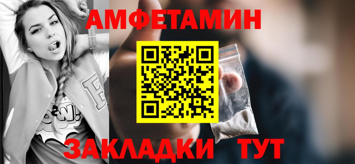 Гуково  Первитин  Вход с VPN  Первитин витя 