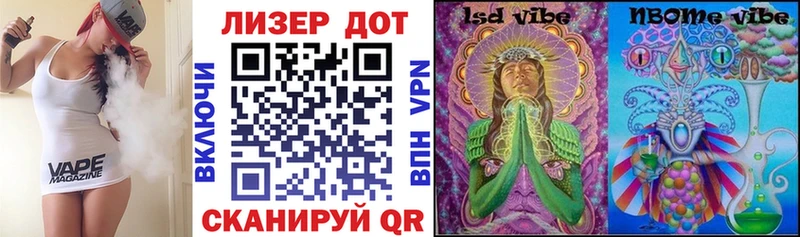 Марки NBOMe 1,5мг  Гуково 