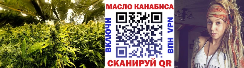 Дистиллят ТГК вейп  omg вход  Гуково 