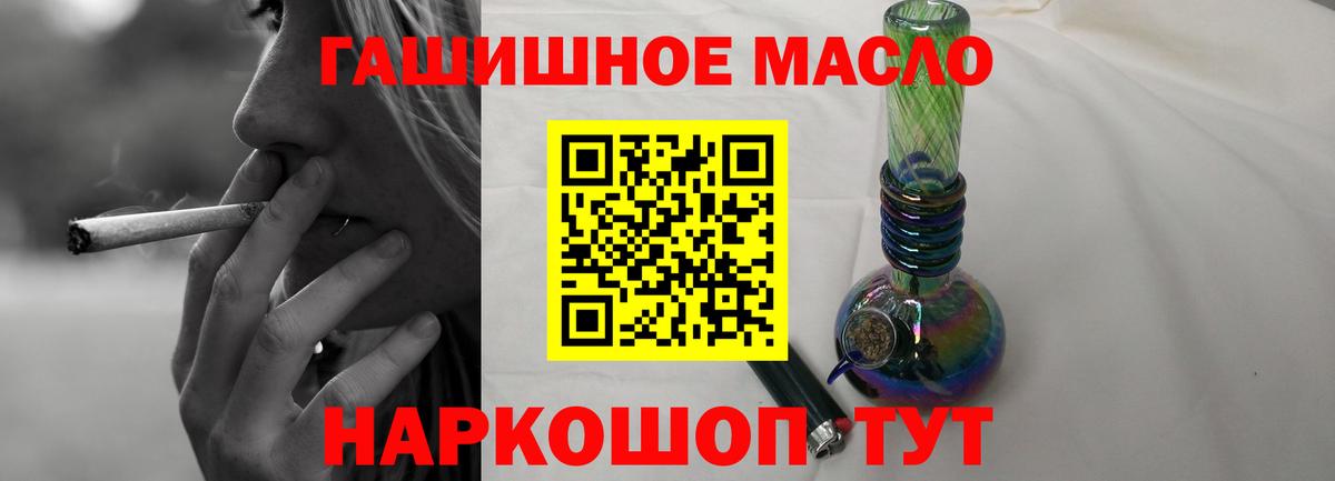 где найти   Вход с VPN  Гуково  ТГК Wax 