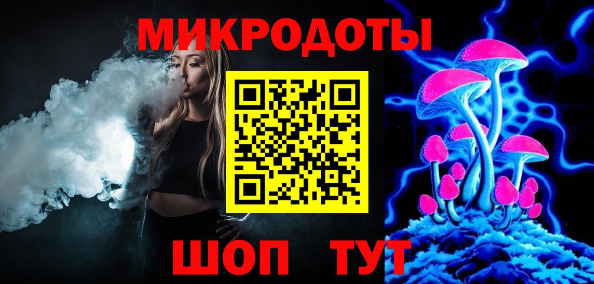 Псилоцибиновые грибы Гуково
