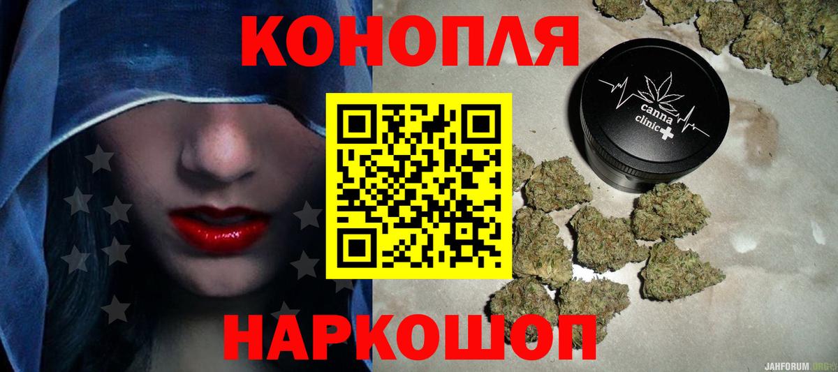 Гуково  Бошки Шишки семена  МАРИХУАНА планчик  Вход с VPN 