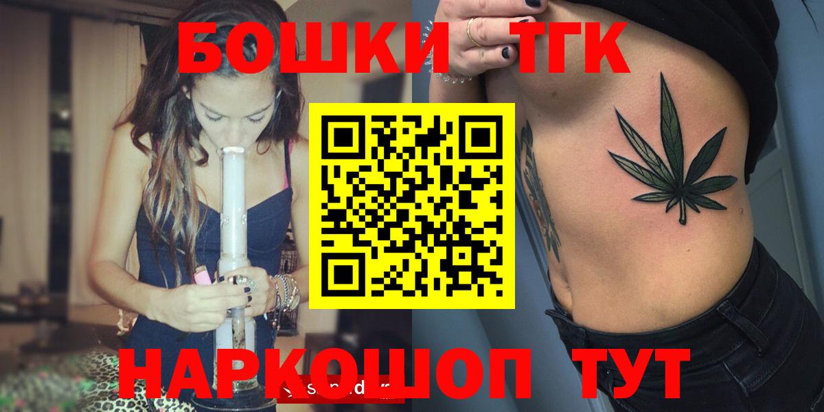 Канабис Bruce Banner Гуково